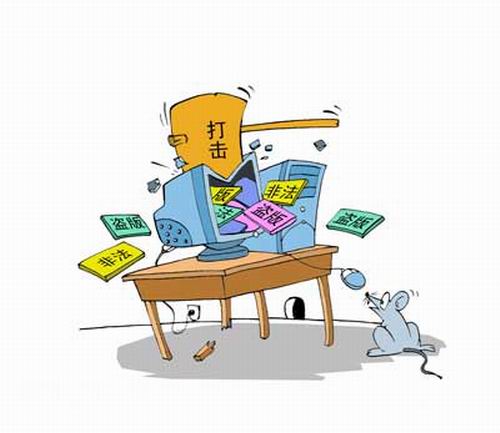 网站侵权问题 网站侵权问题